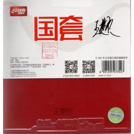 Belegg offensiv DHS Hurricane 3 Neo 38' Wang Chuqin BH red