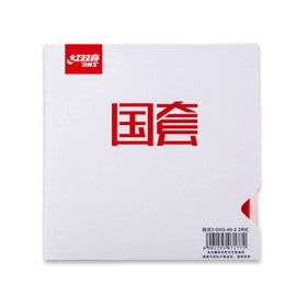 Belegg offensiv DHS National blue