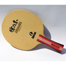 Racketstamme offensiv Kokutaku Fire seeds ALC